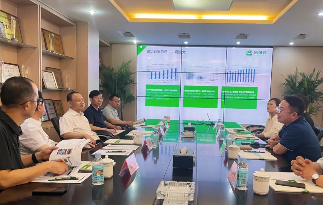 省经信厅牛弩韬厅长一行莅临三乐集团考察指导