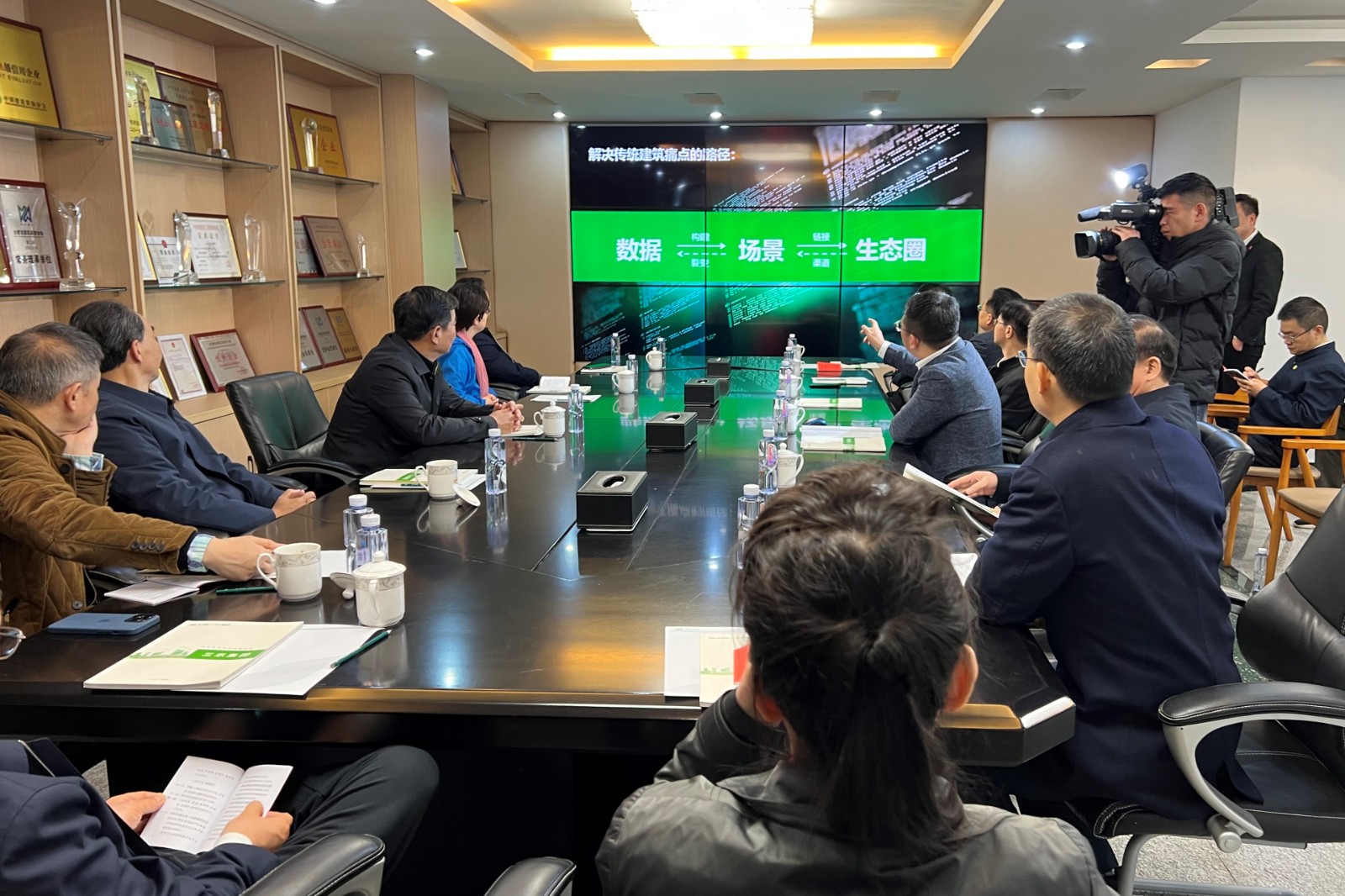 全国政协副主席何报翔率队调研乐筑e站建筑工业互联网平台