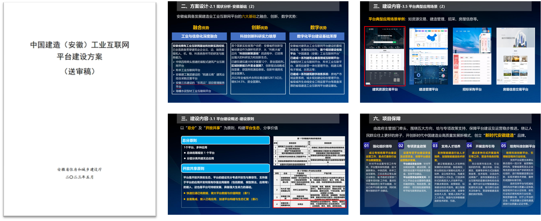图片6.png