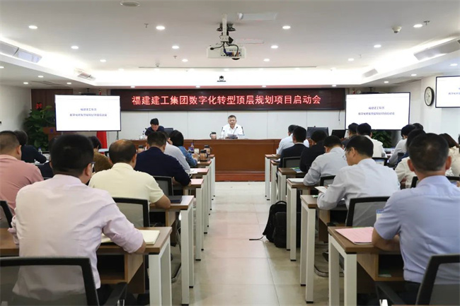 “数”智建造 引领将来 福建建工依托产业上风加快数字化转型
